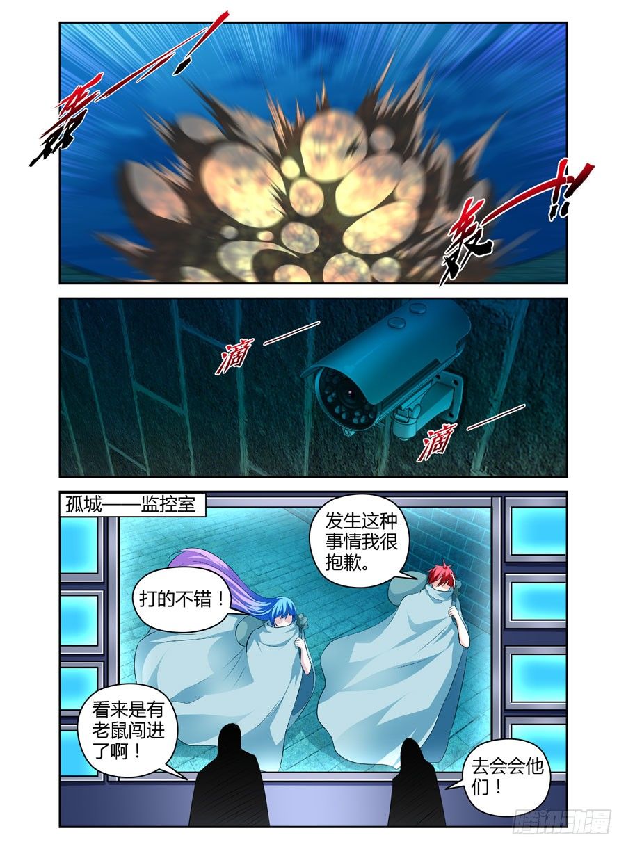 55.杀戮机器！10