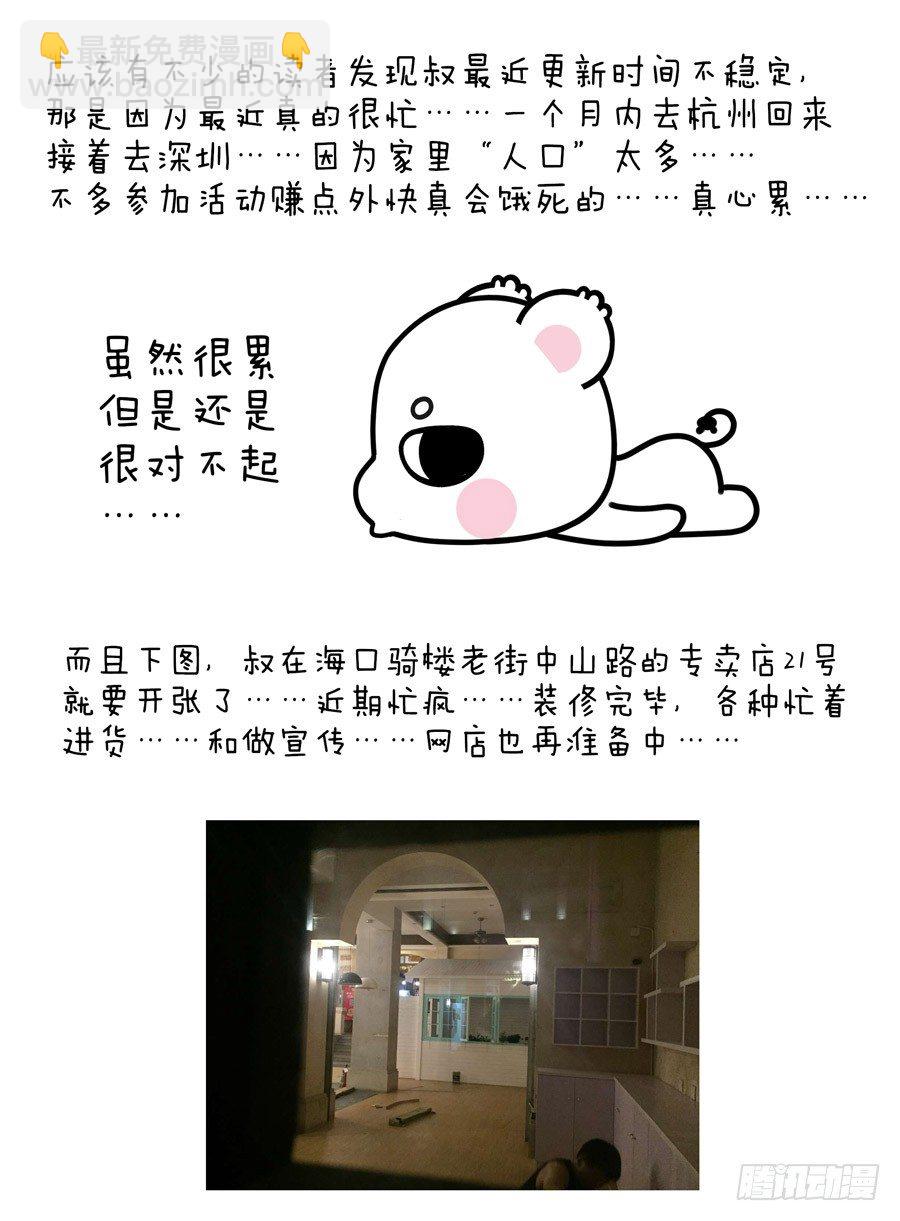 55.杀戮机器！11