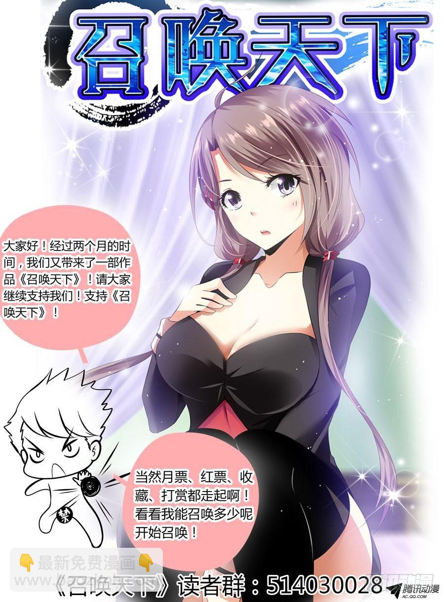 55.杀戮机器！12