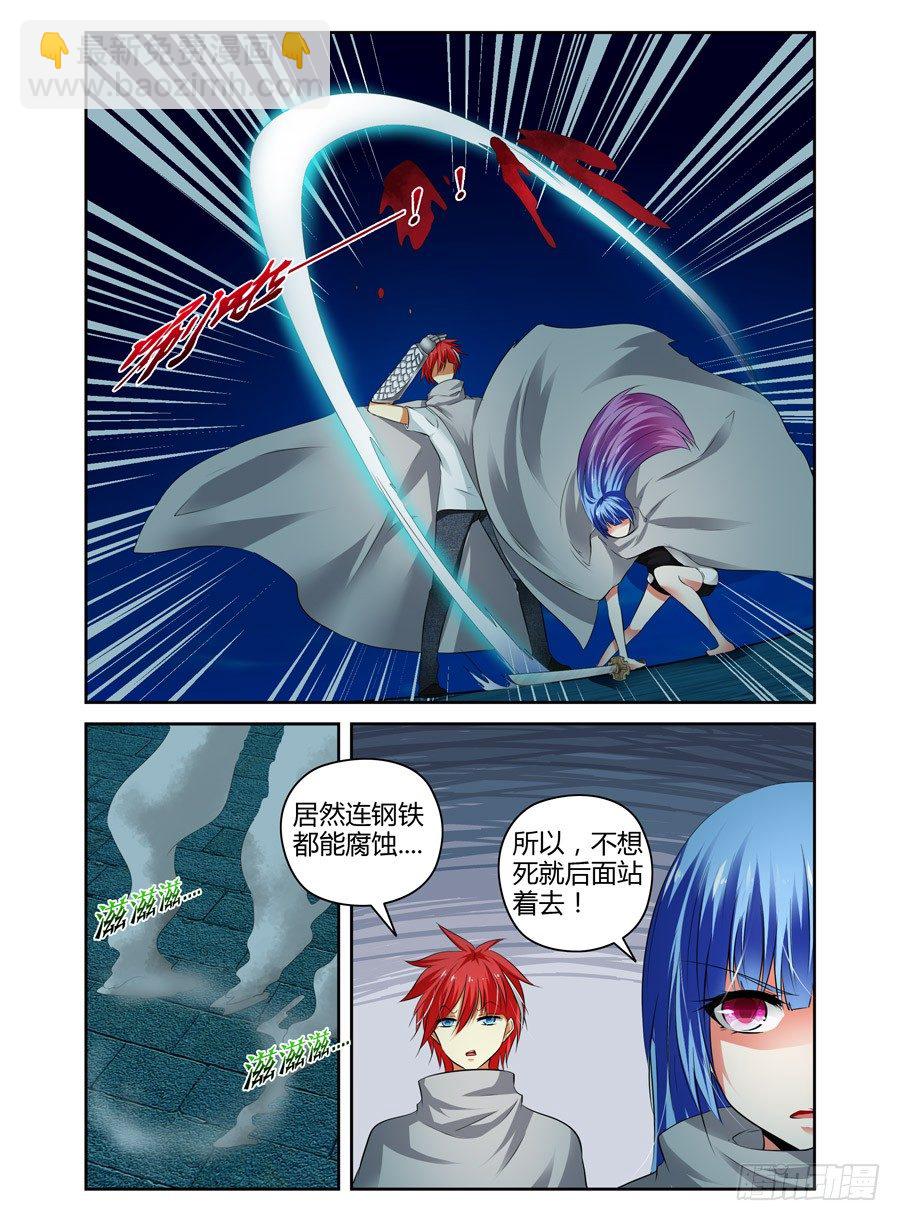 55.杀戮机器！2