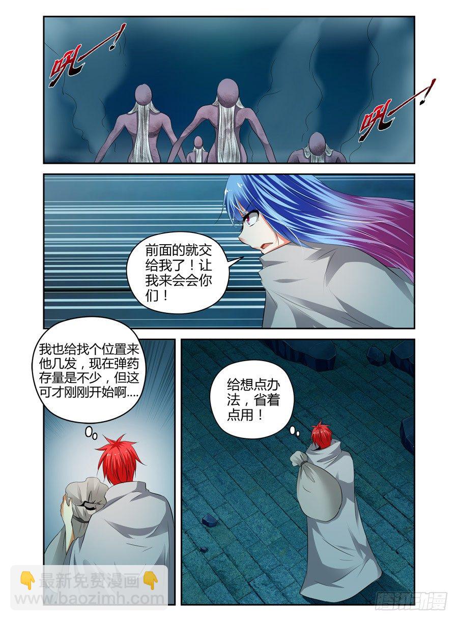55.杀戮机器！3