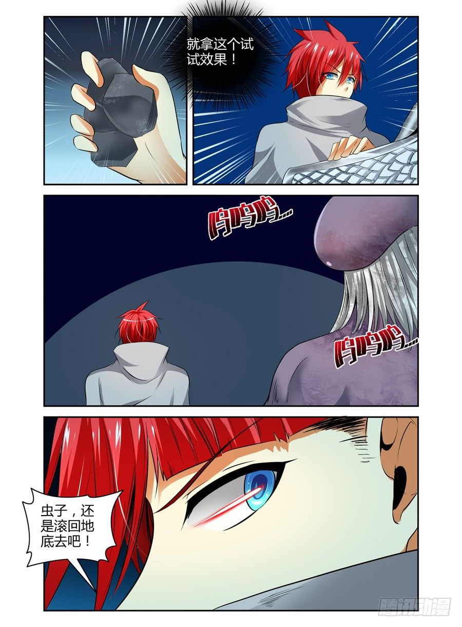 55.杀戮机器！4