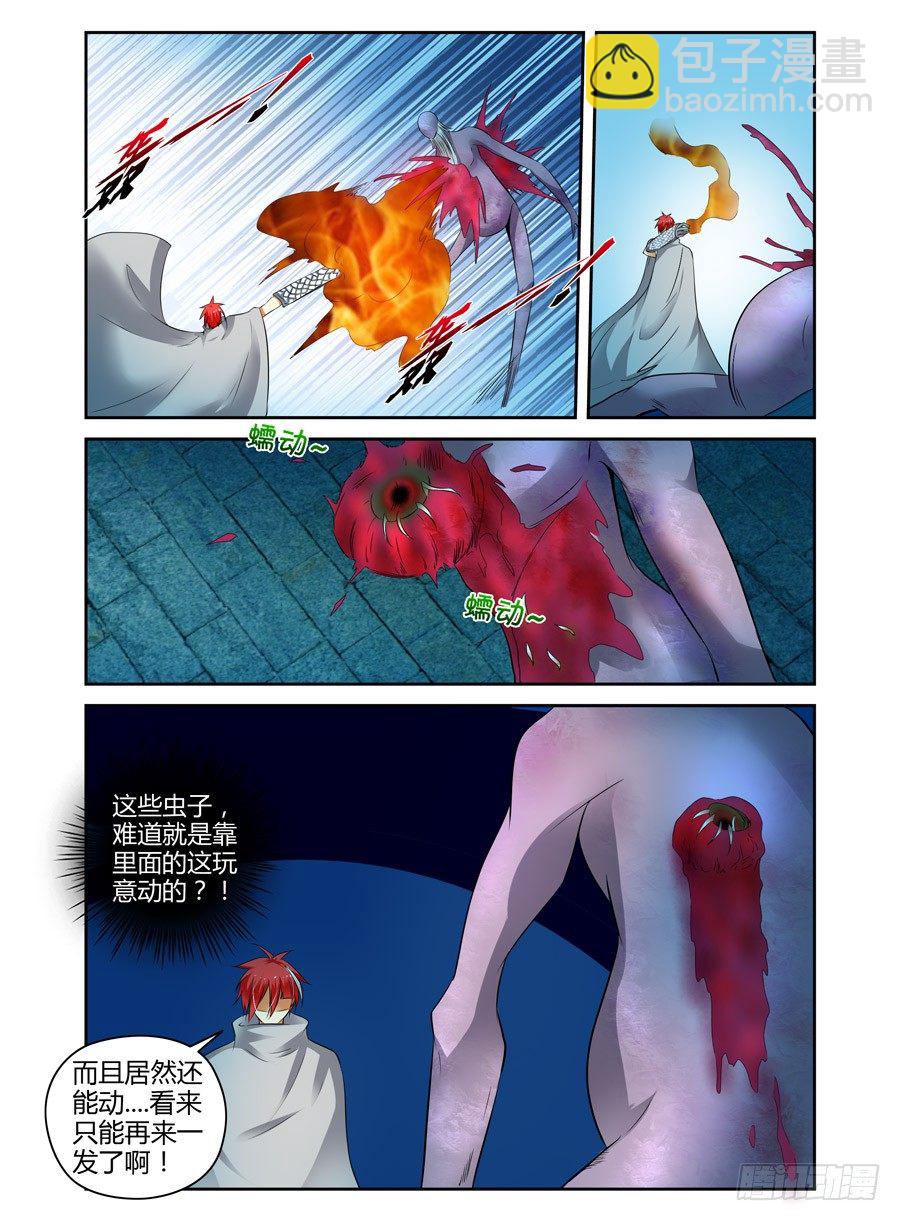 55.杀戮机器！5