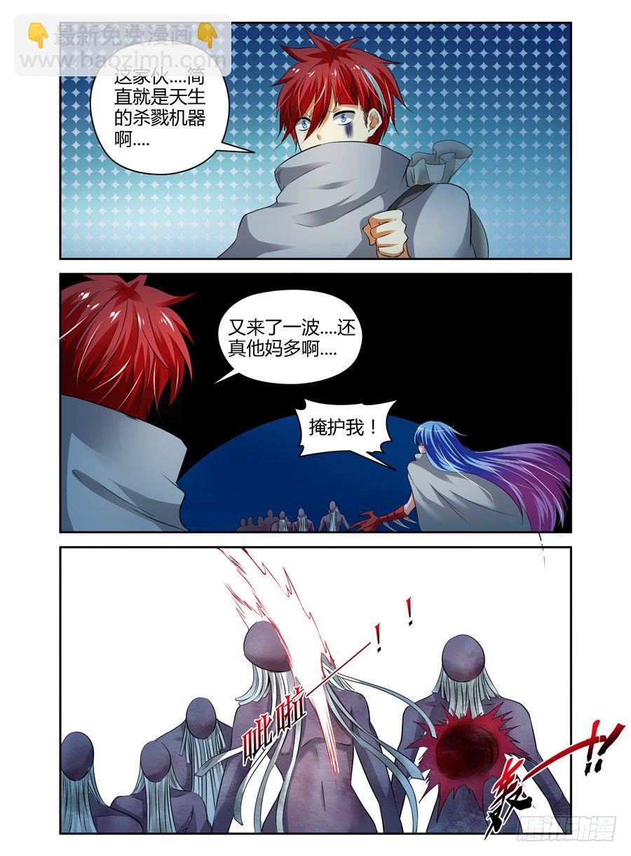 55.杀戮机器！8