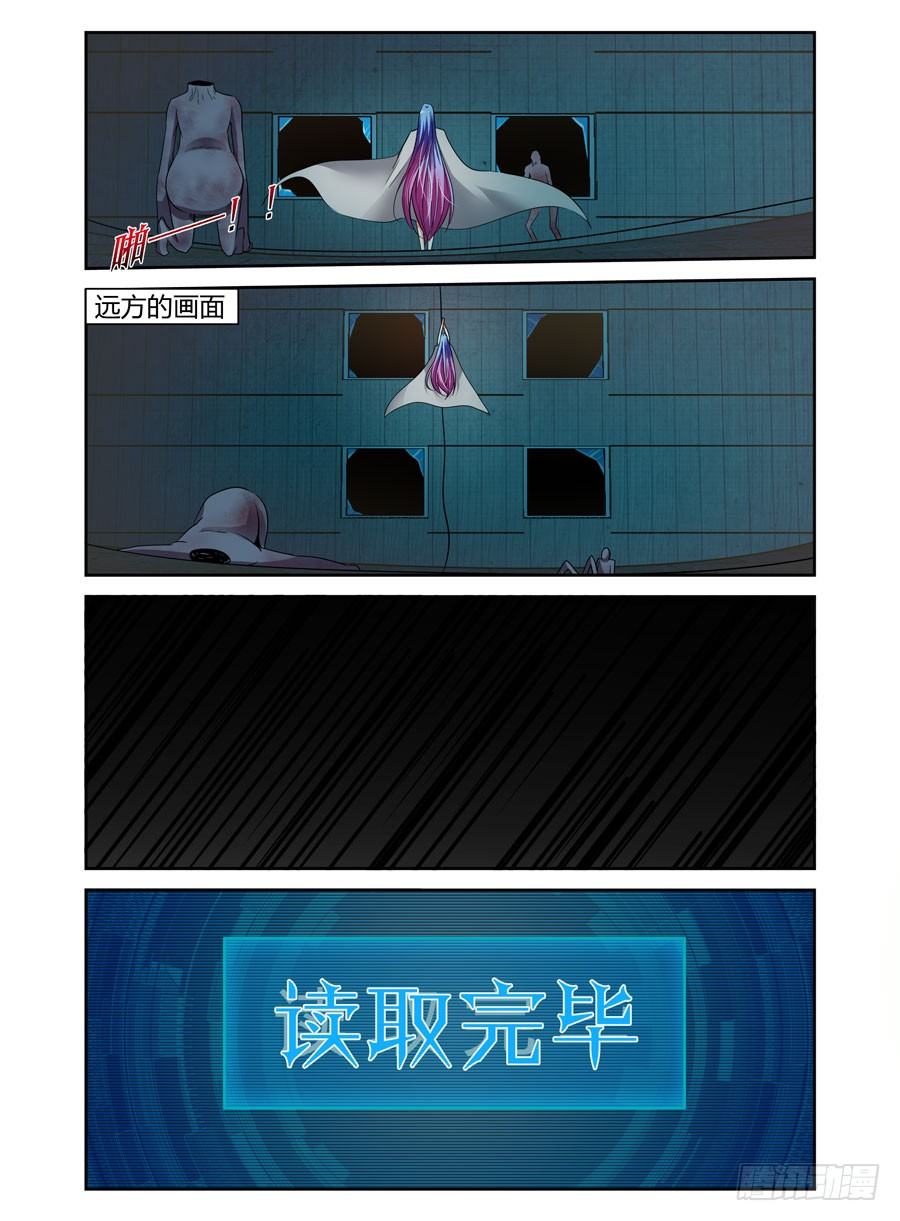 59.强敌来袭！4