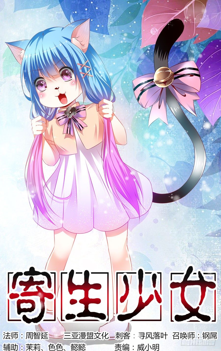 75.“异变”怪物！0