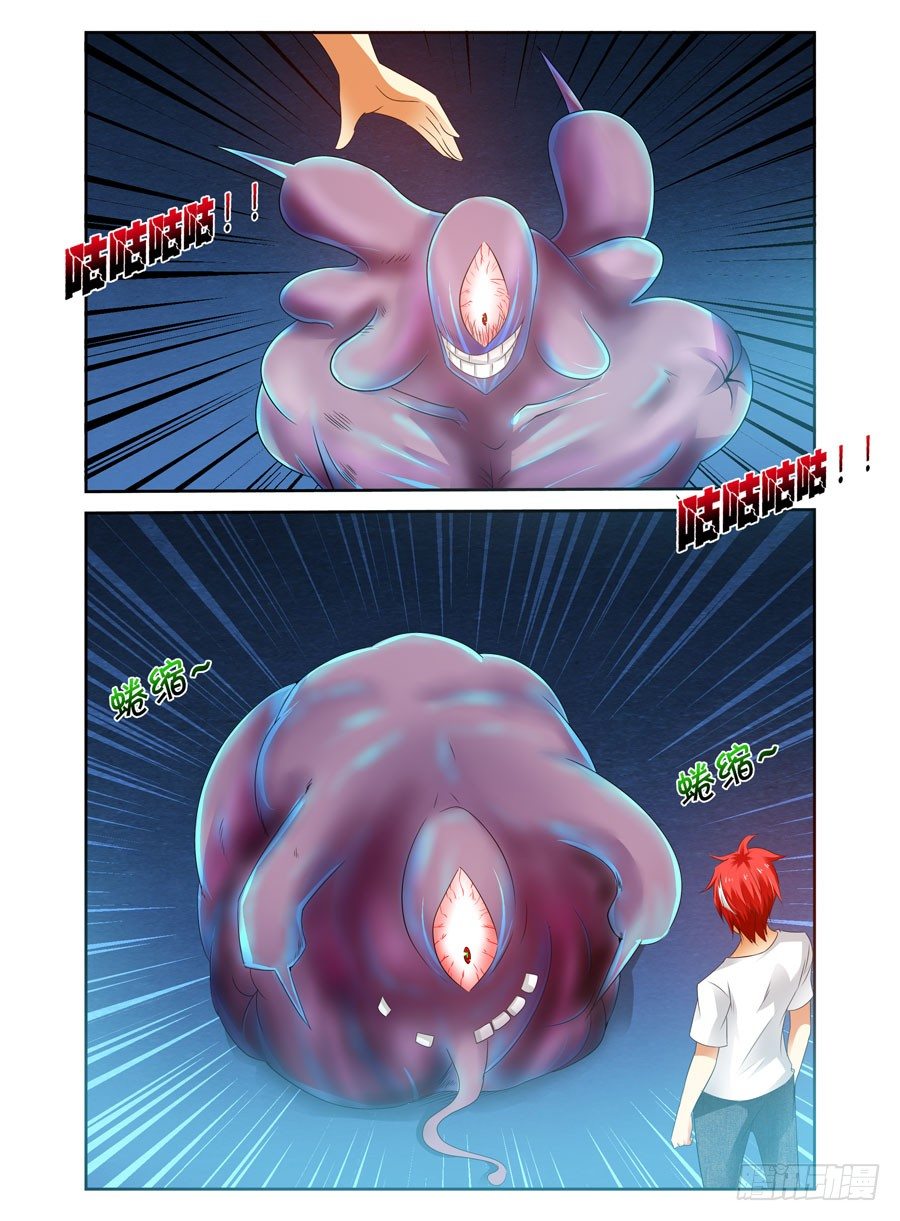 75.“异变”怪物！13