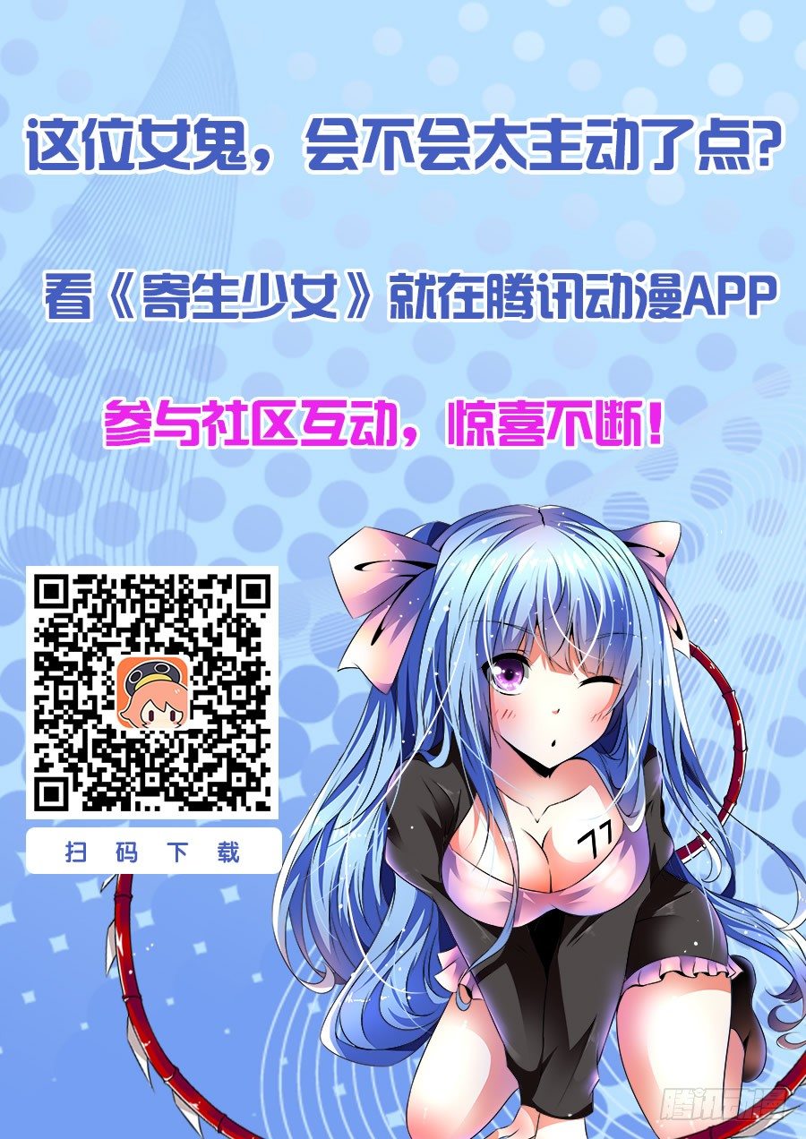 75.“异变”怪物！16