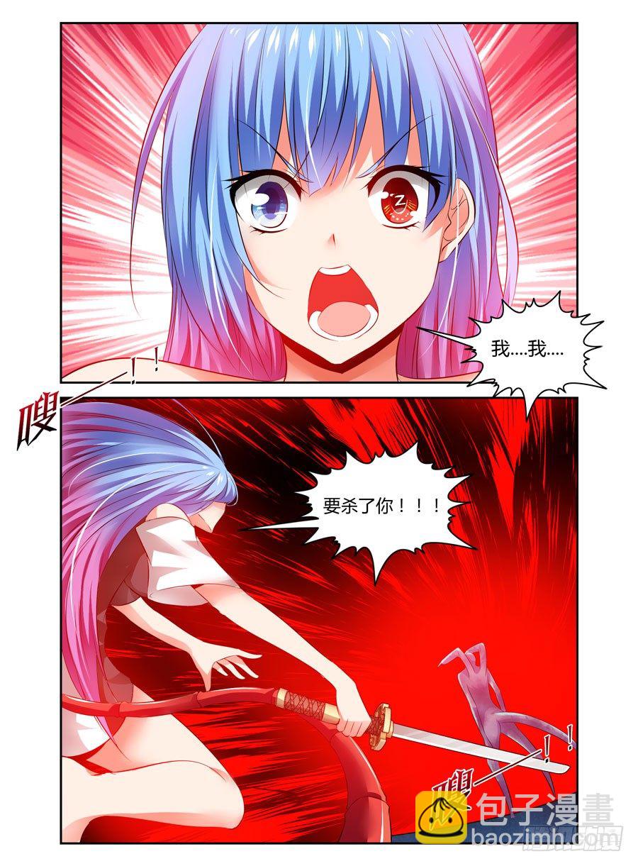 75.“异变”怪物！2