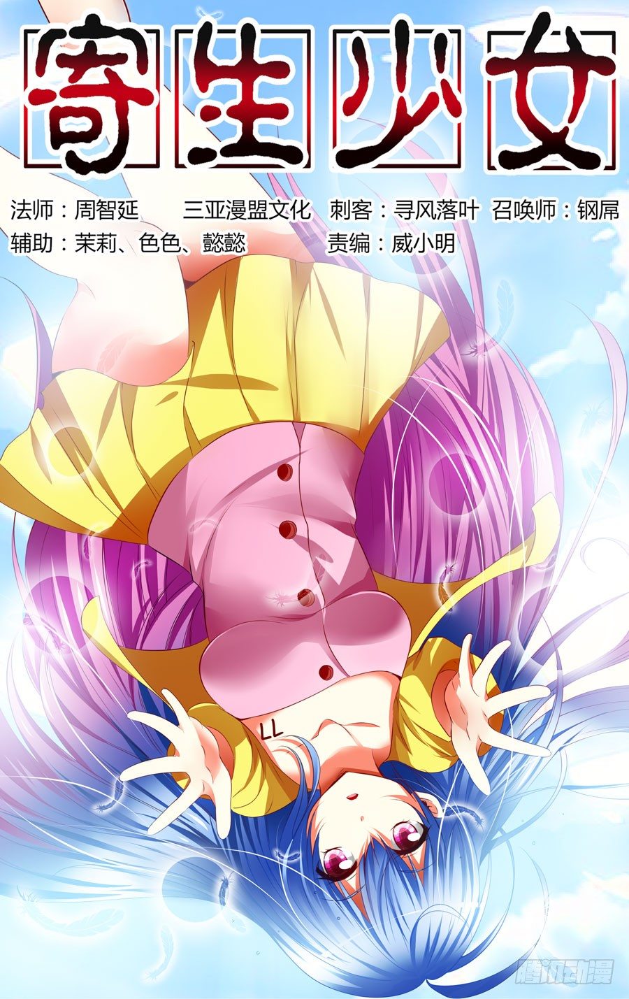 78.装逼的一回！0