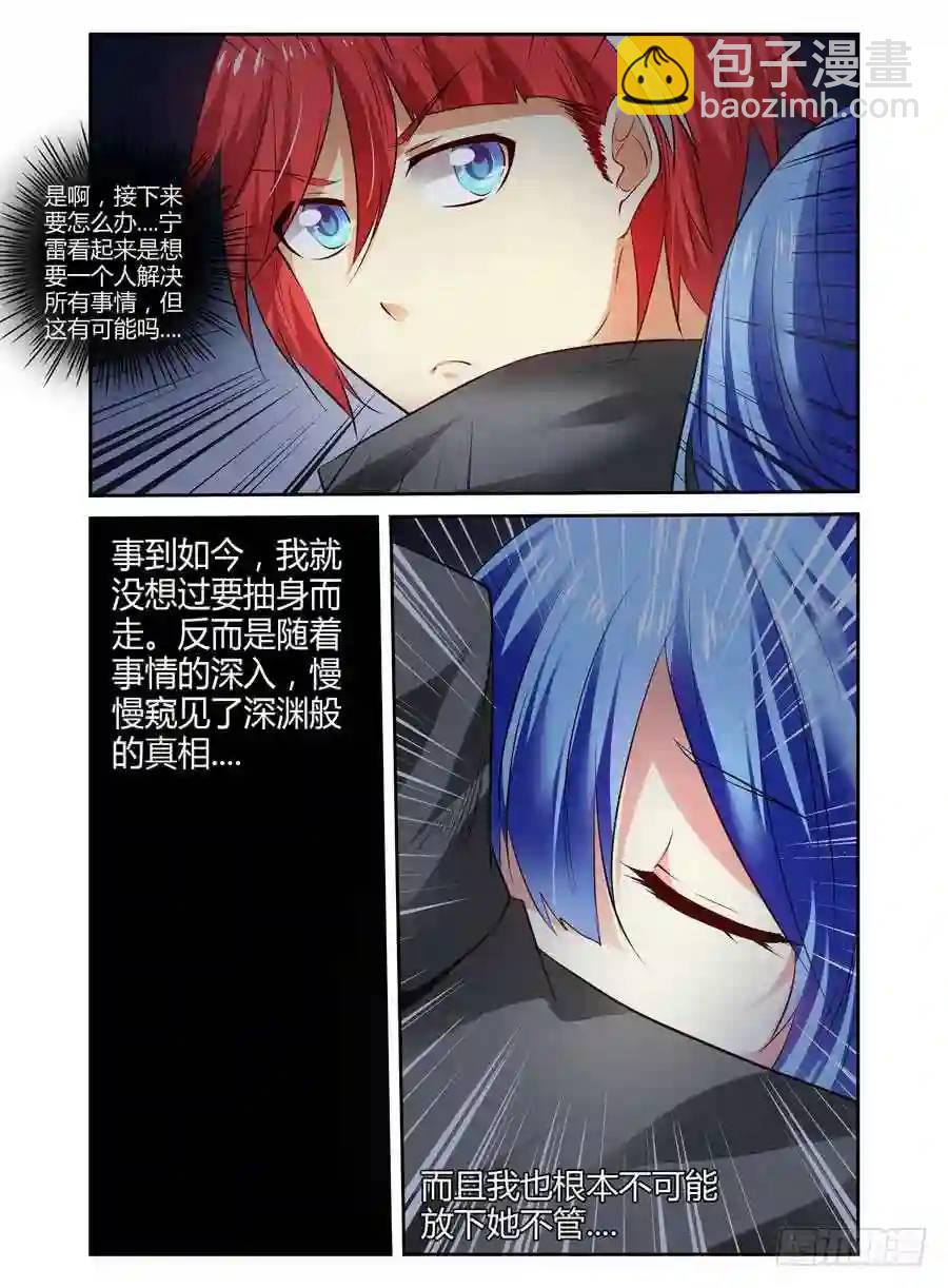 129.之后的打算....10