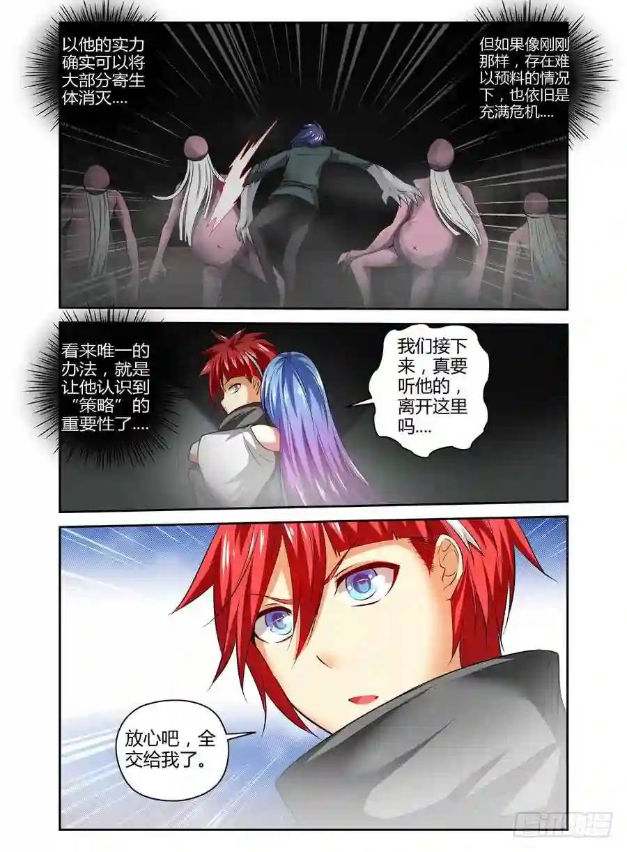 129.之后的打算....11