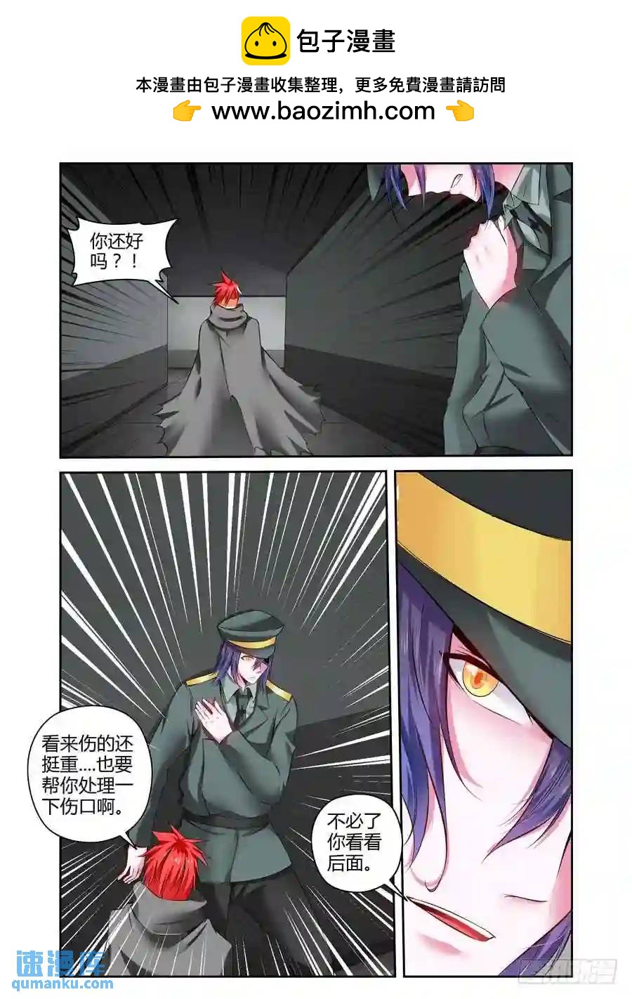 129.之后的打算....3