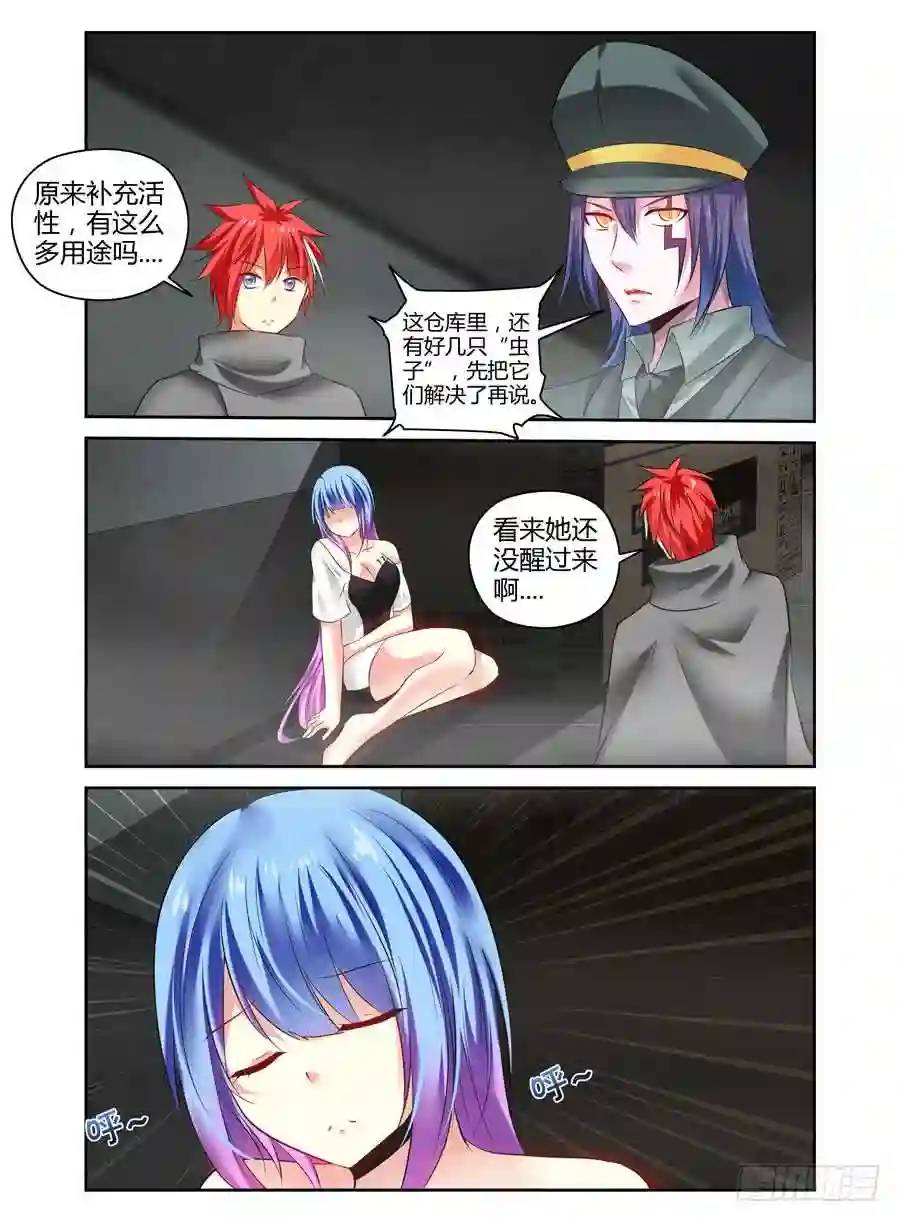 129.之后的打算....8