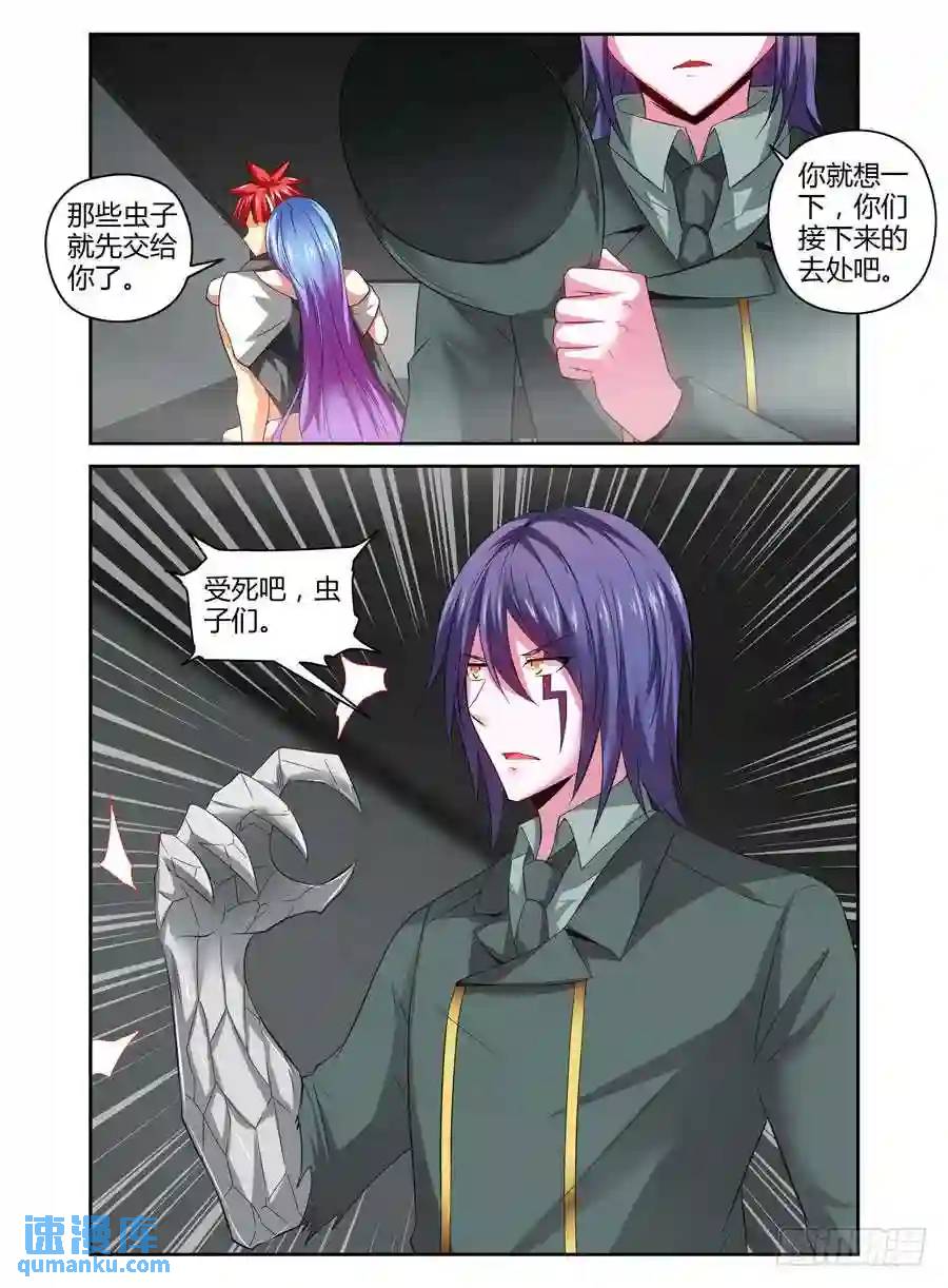 129.之后的打算....9