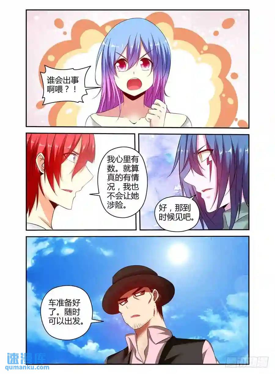 168.战后的去向....10