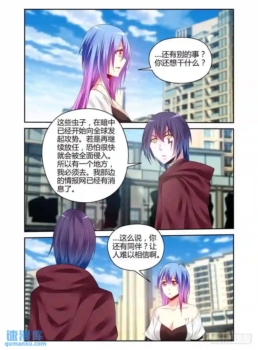 168.战后的去向....7