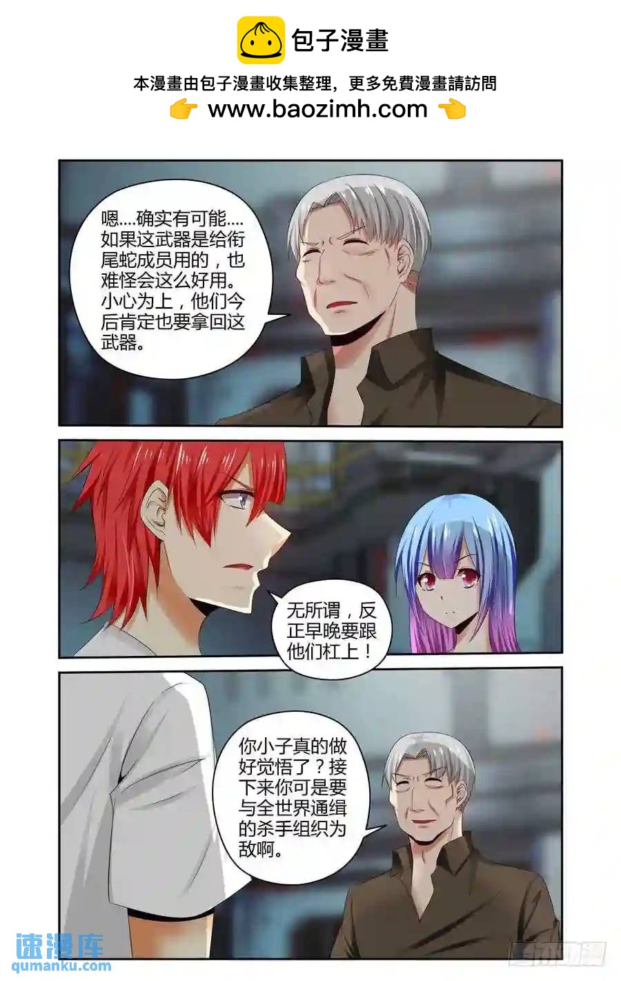 171.女人间的对决！1