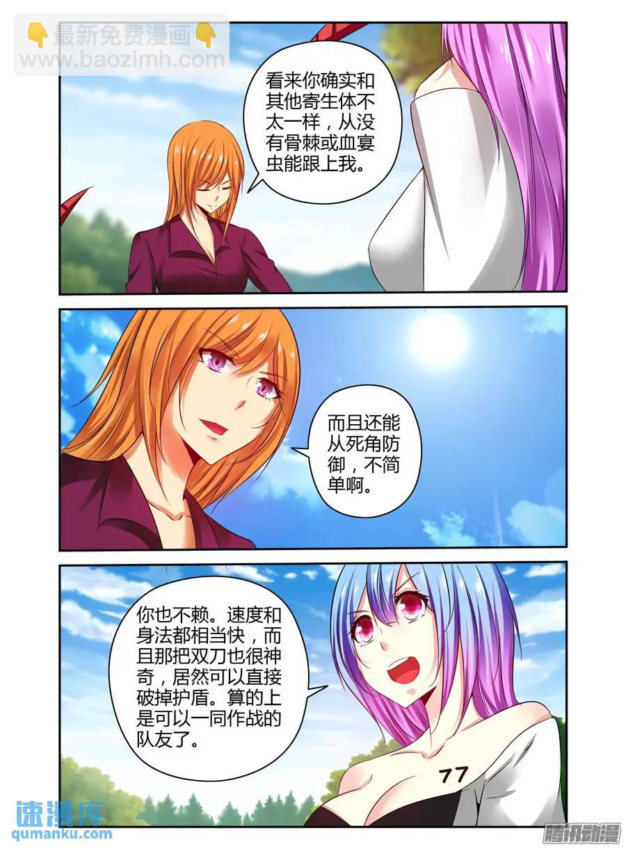 171.女人间的对决！12