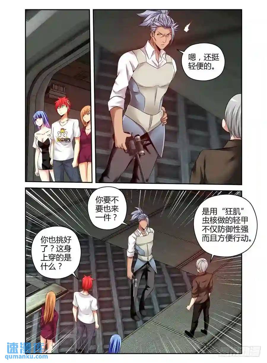 171.女人间的对决！14