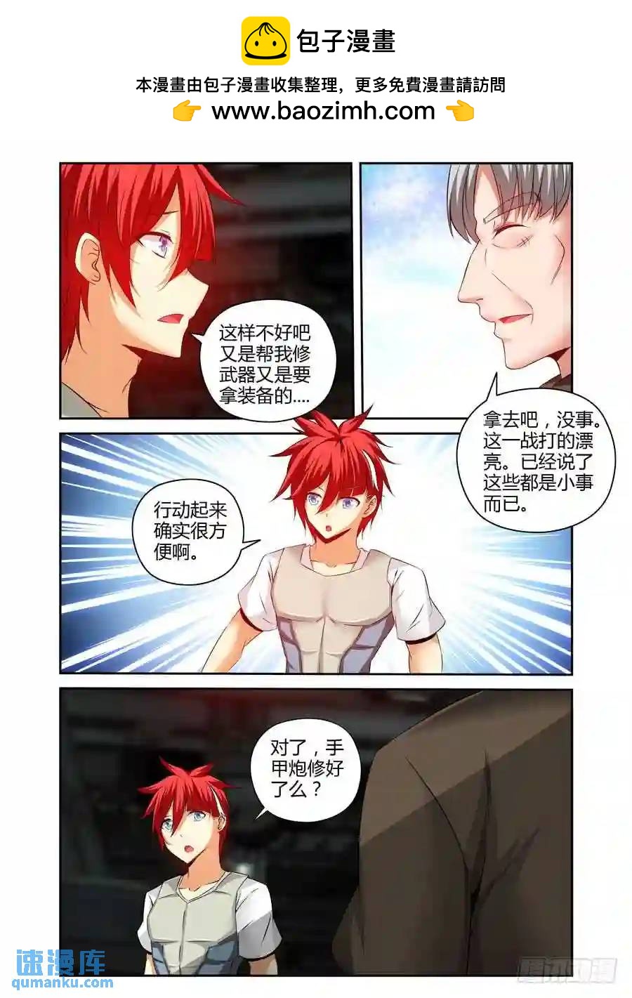 171.女人间的对决！15