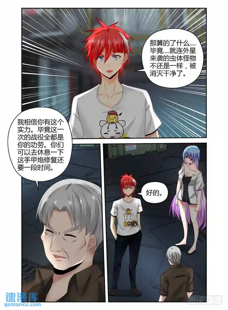 171.女人间的对决！2