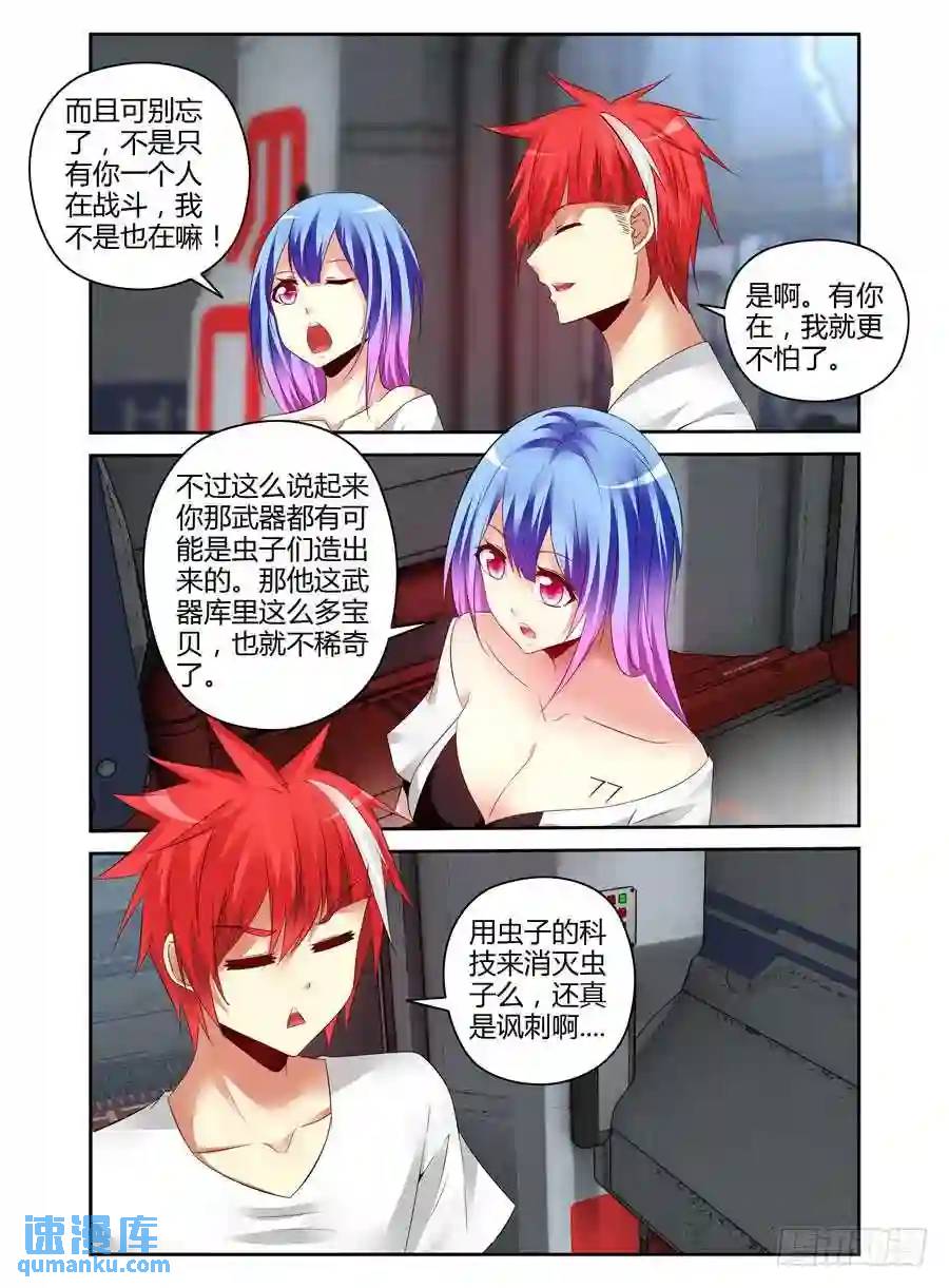 171.女人间的对决！3