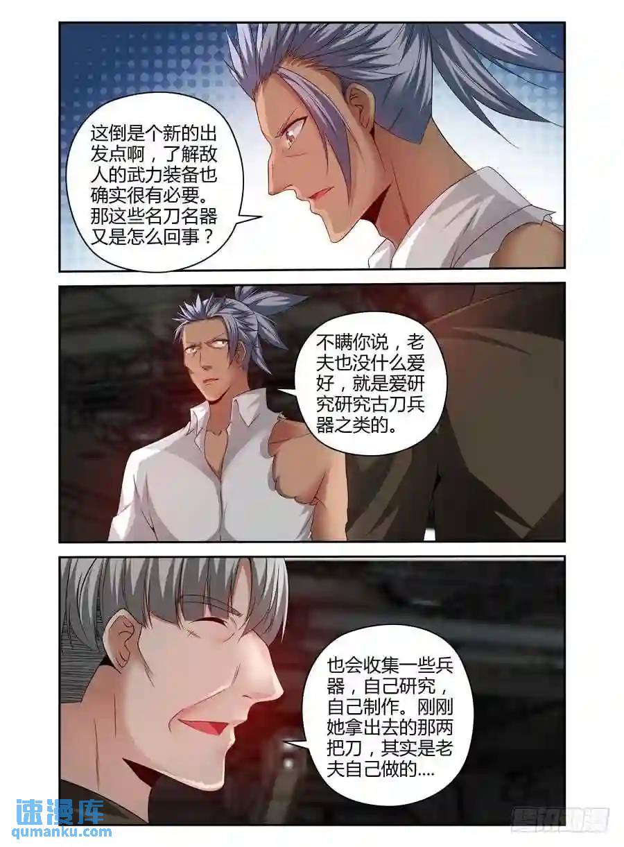 171.女人间的对决！7
