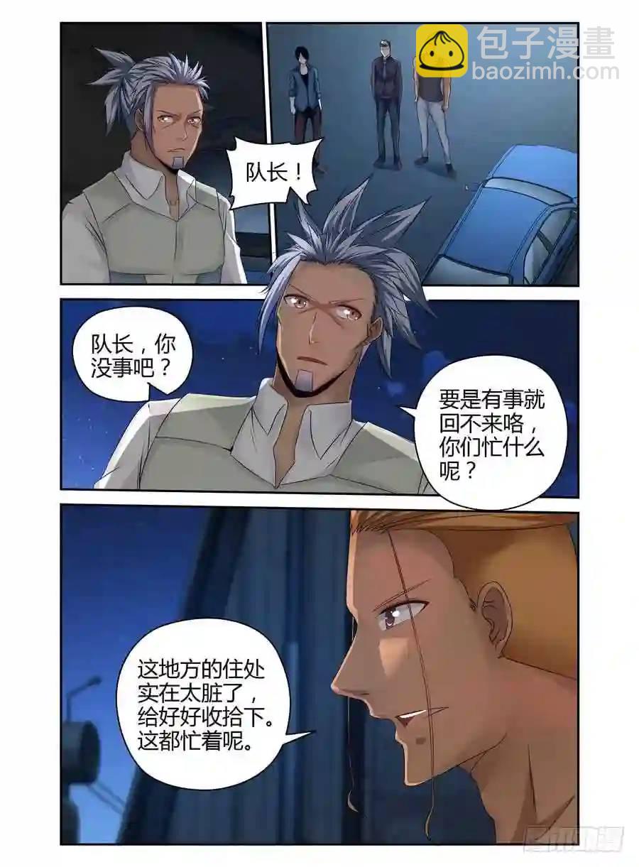 189.更进一个层面的计划！4