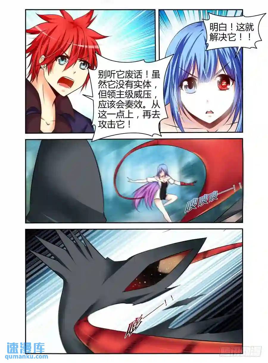 193.虫巢之战！（下）6