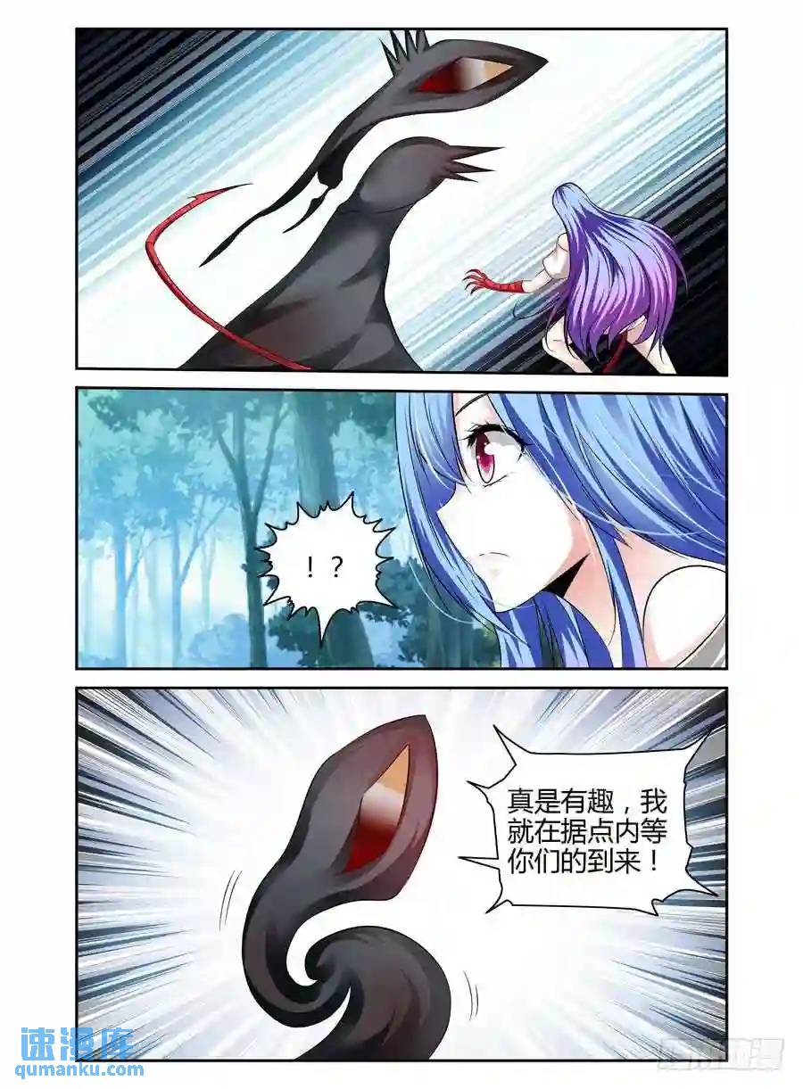 193.虫巢之战！（下）7