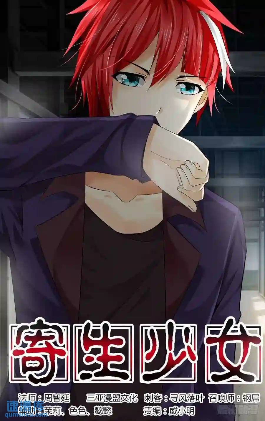 215.杜塞的第二形态！（上）0