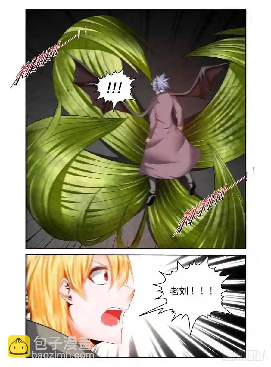 215.杜塞的第二形态！（上）10