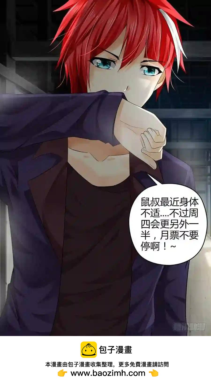 215.杜塞的第二形态！（上）11