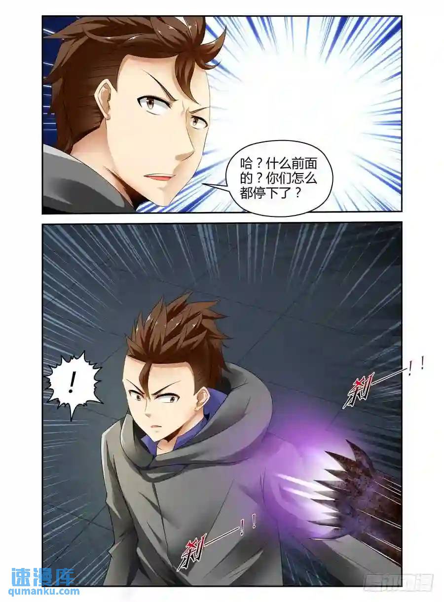 224.星际边港！（下）2