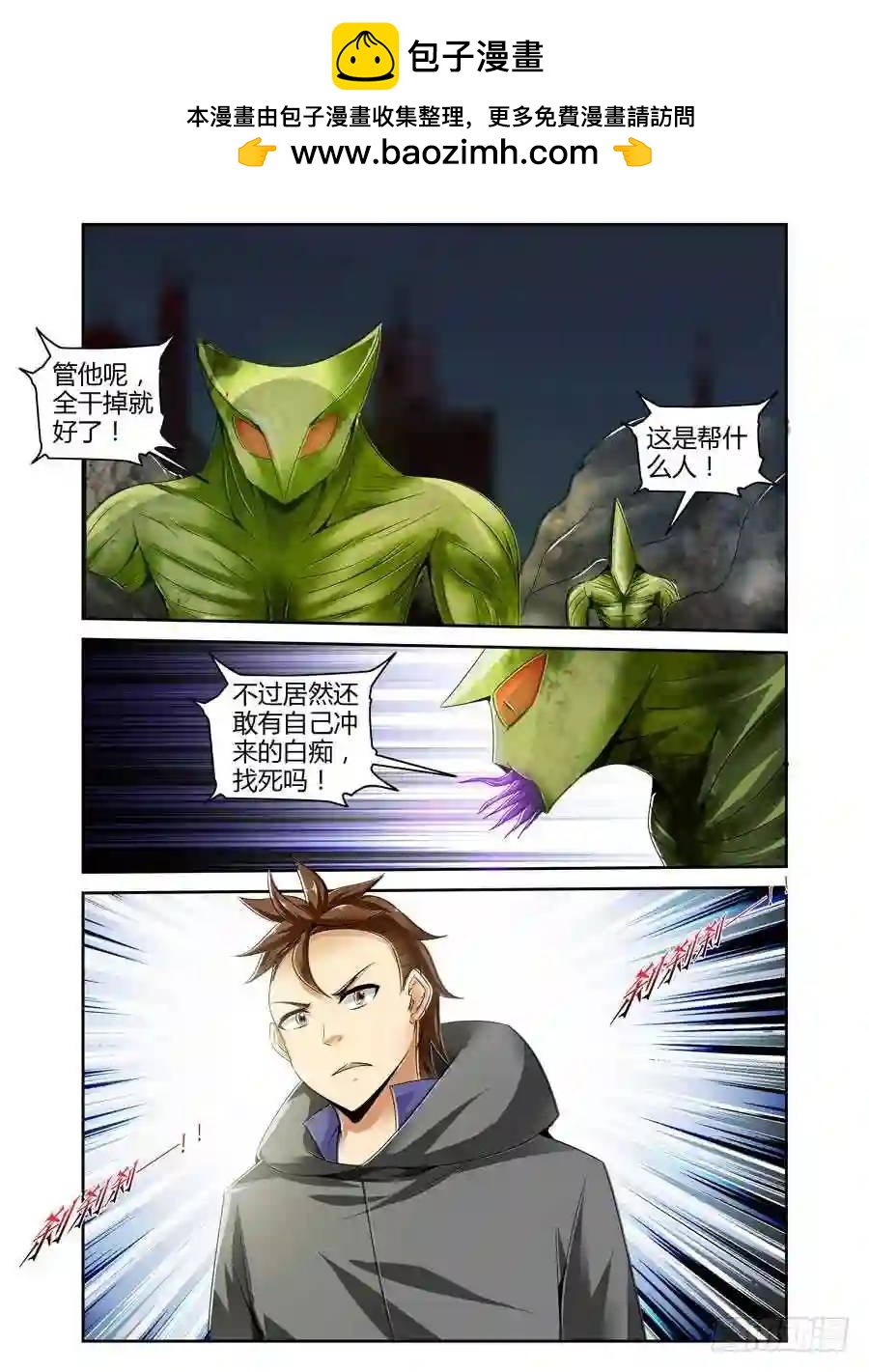 224.星际边港！（下）5