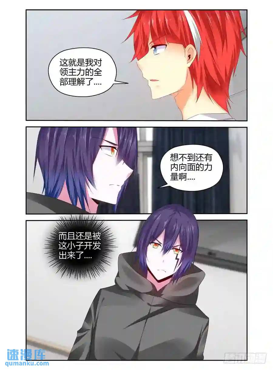 260.再战宁雷！（上）0