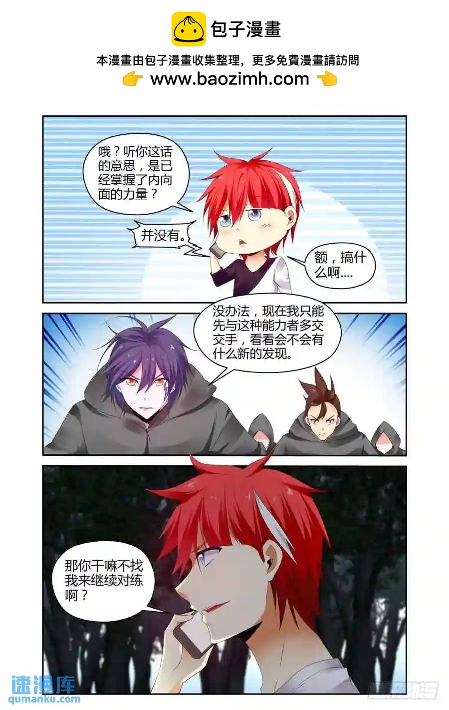 273.全员集合！（下）1