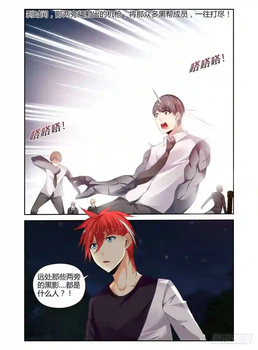 273.全员集合！（下）11