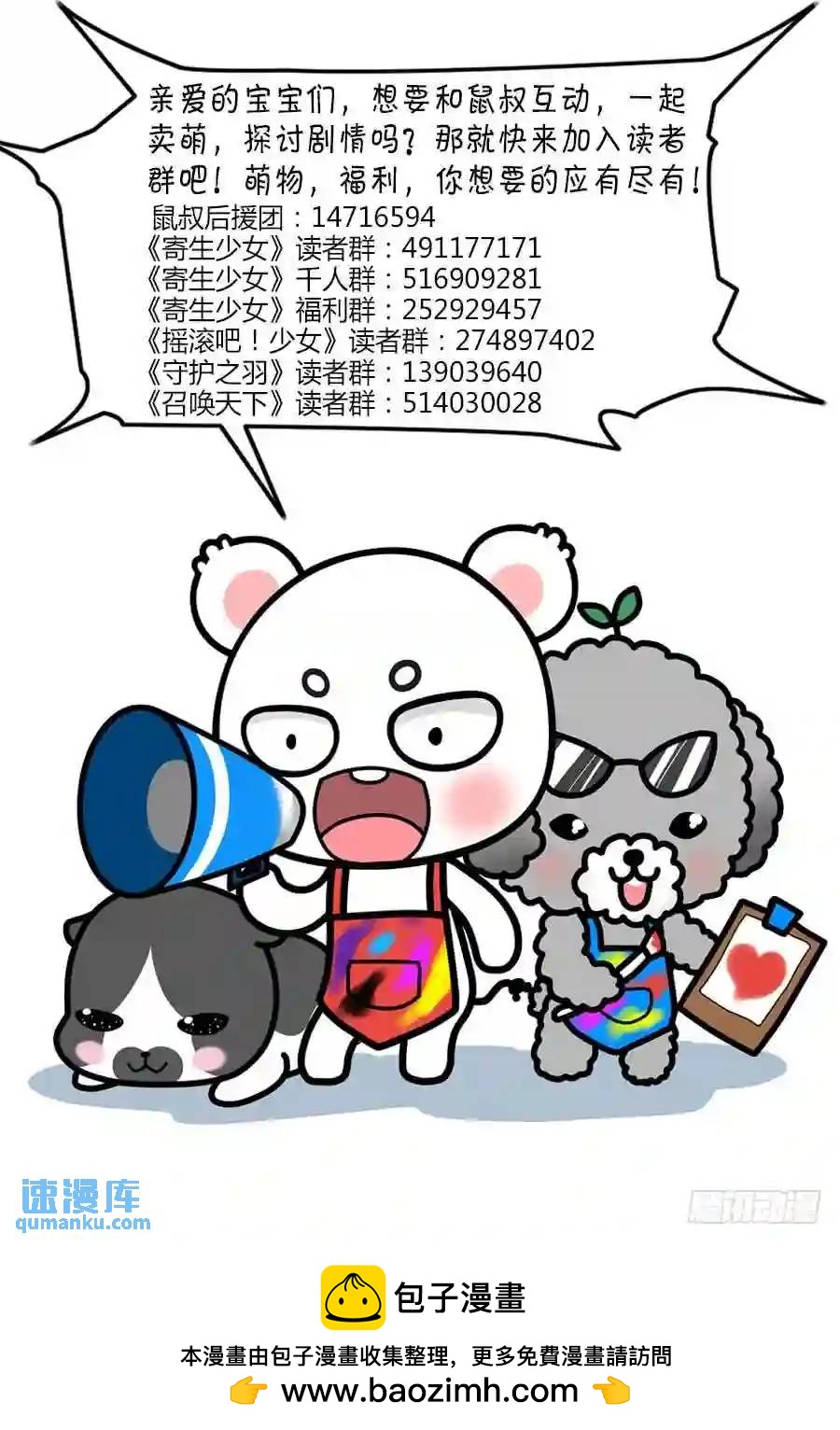 273.全员集合！（下）12