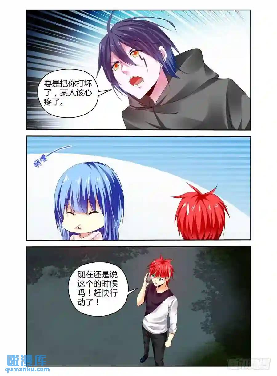 273.全员集合！（下）2