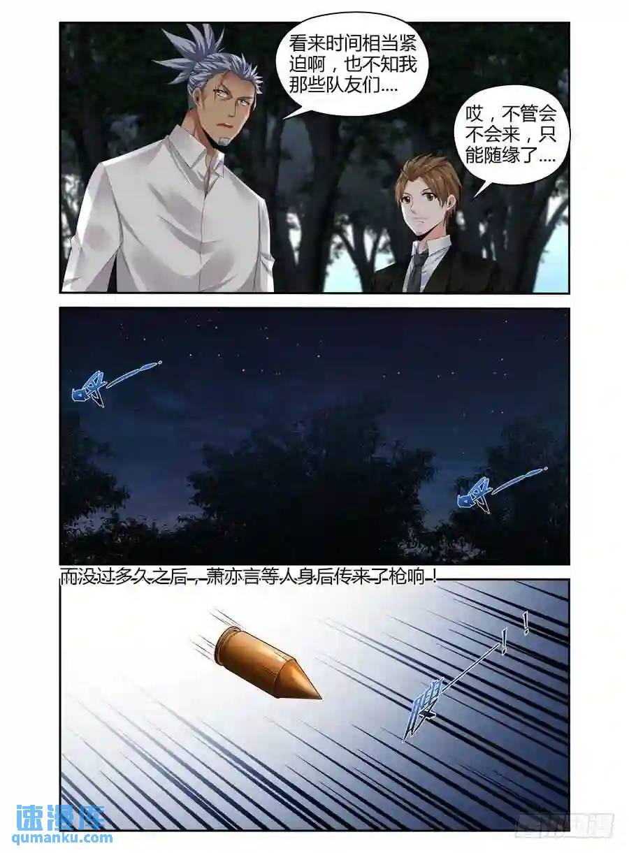 273.全员集合！（下）3