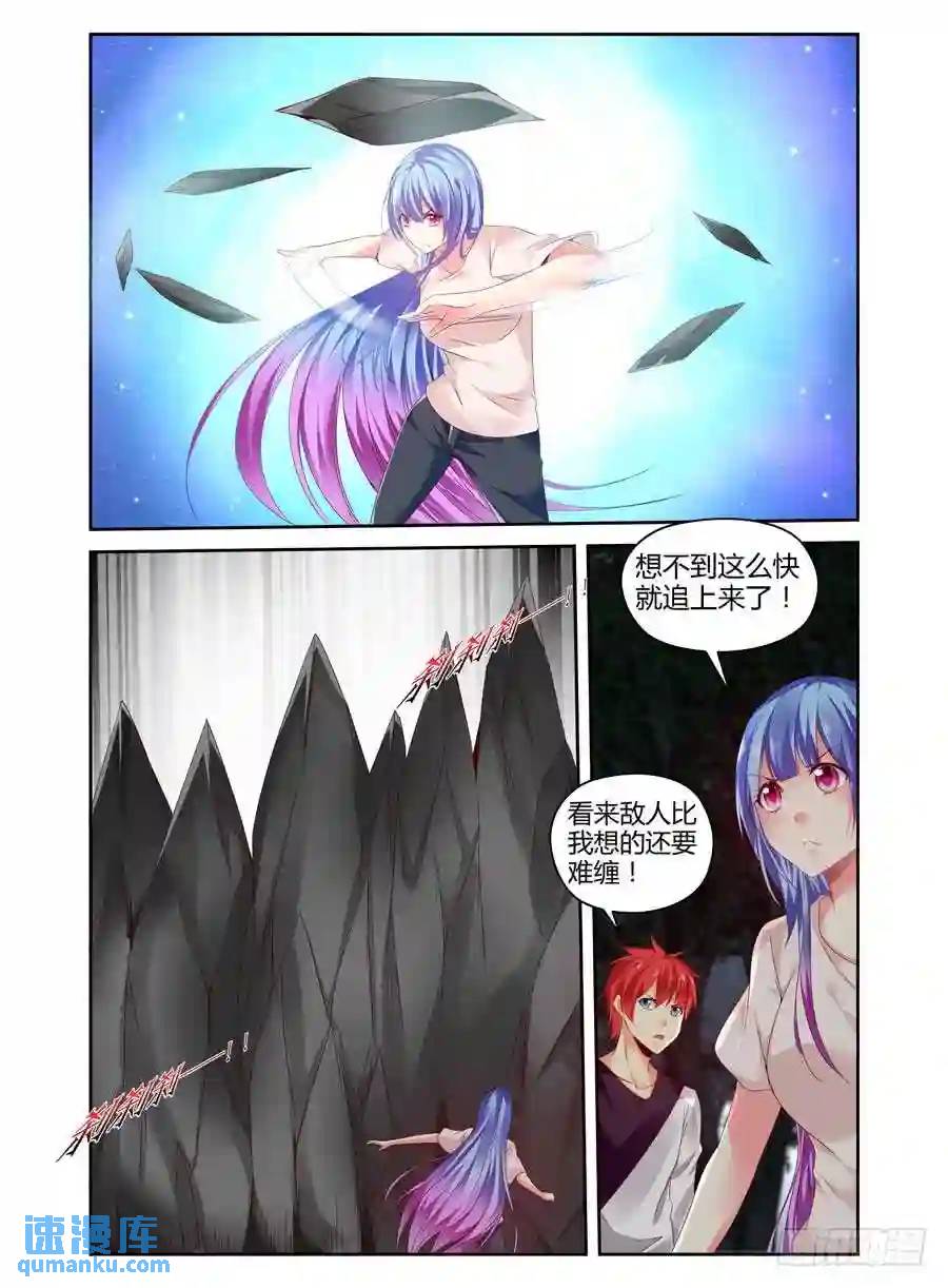 273.全员集合！（下）4