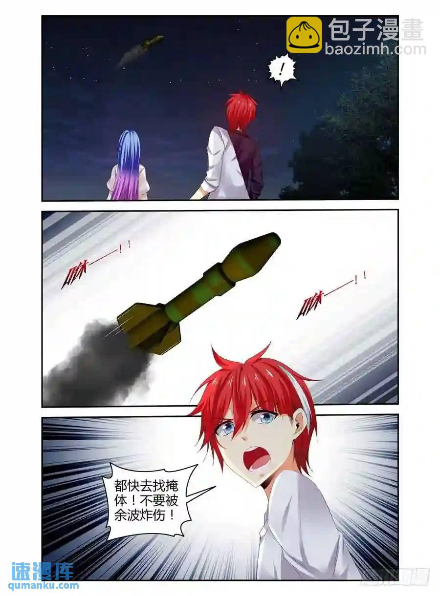 273.全员集合！（下）5