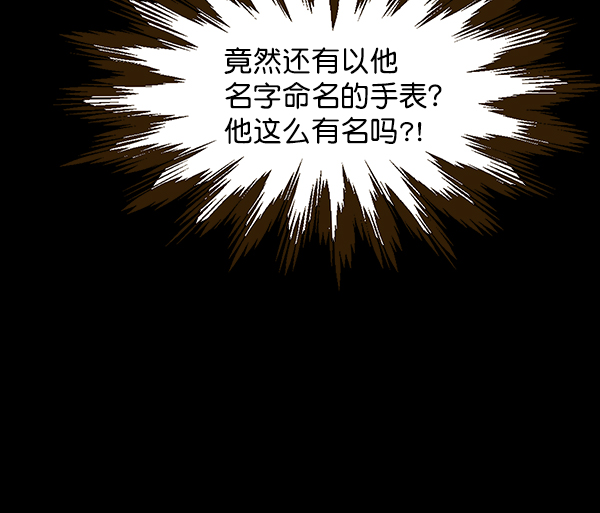 第2话100