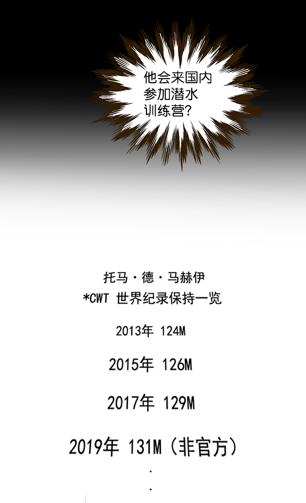 第2话102