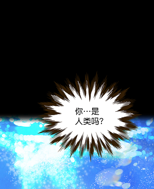 第2话110