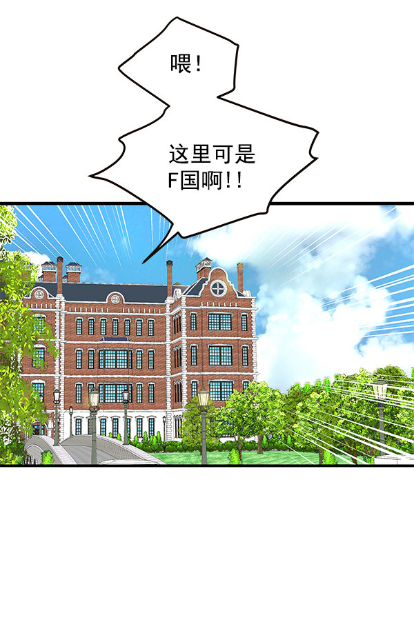 第2话12