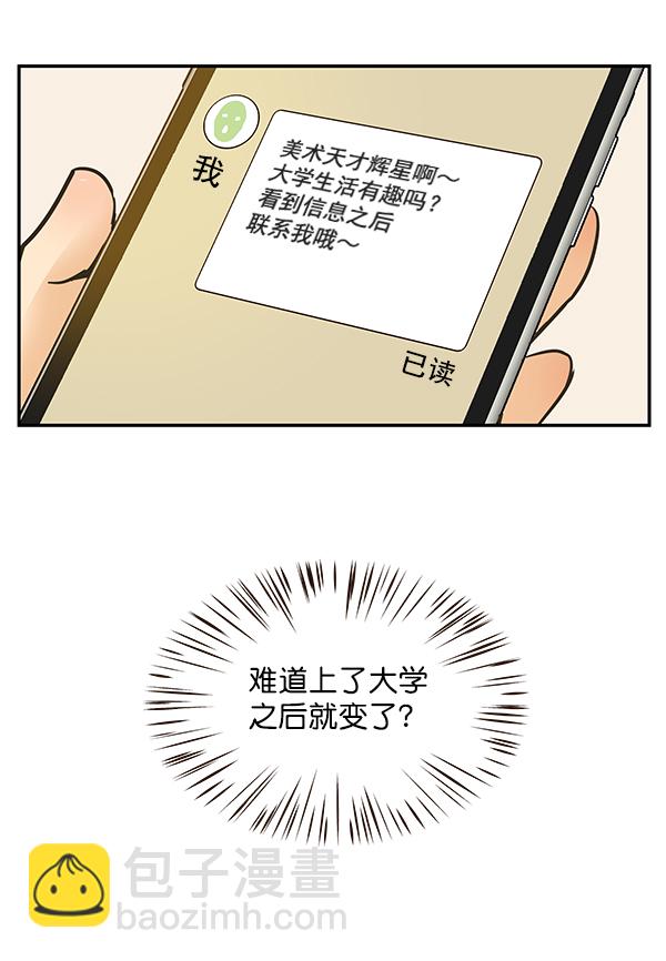 第2话128