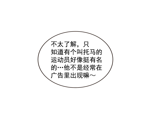 第2话131